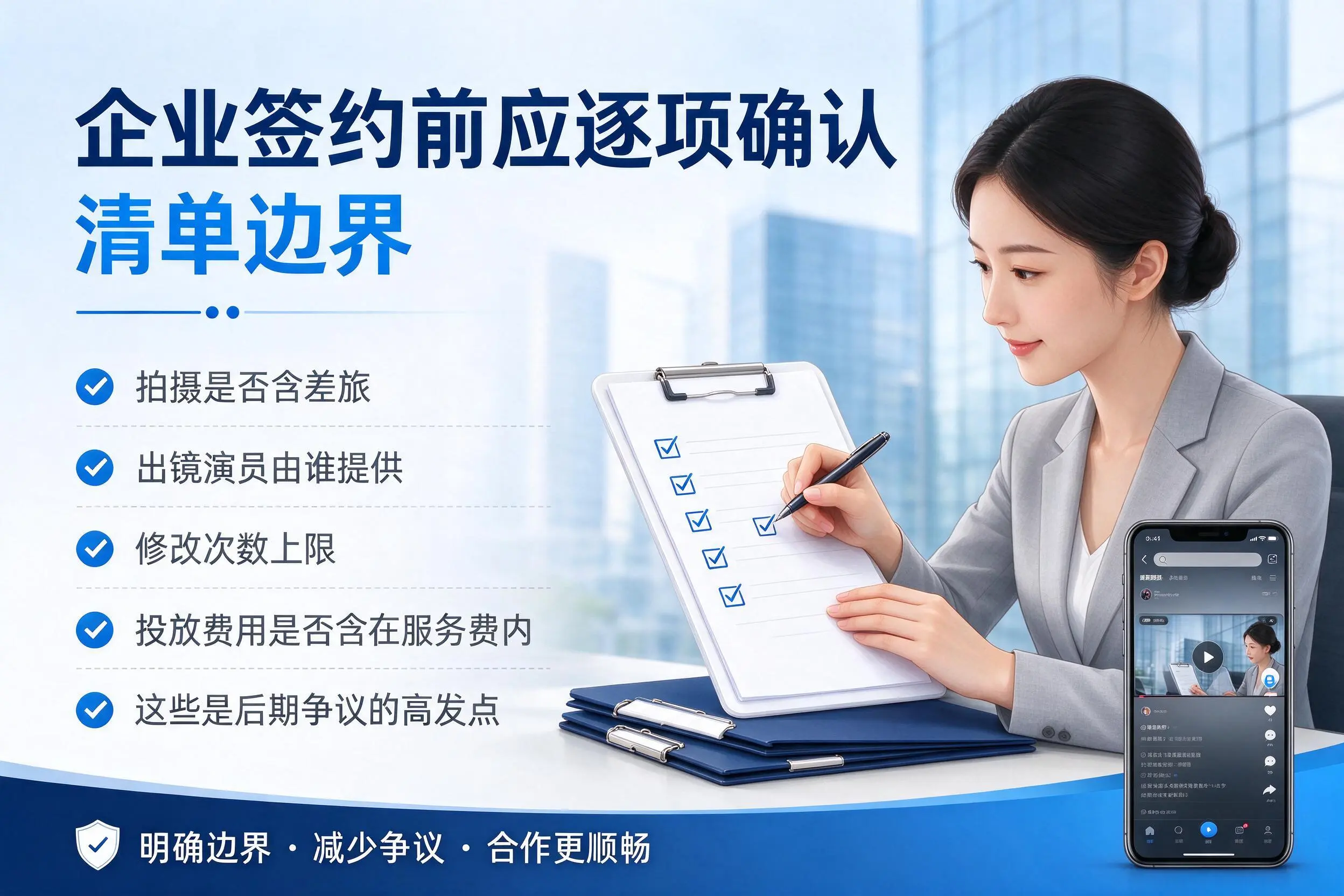淮北短视频代运营是什么?一文讲清服务内容与合作模式